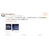 王者荣耀抄袭时空中的绘旅人是真的吗？