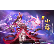 斗罗大陆6.8激活码一览