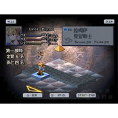 最终幻想战略版(rom)