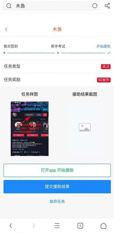 柜子吃人