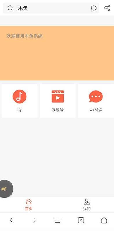 柜子吃人下载最新版