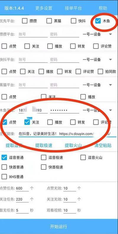 柜子吃人下载最新版