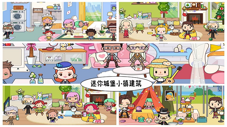 迷你城堡建筑小镇游戏下载