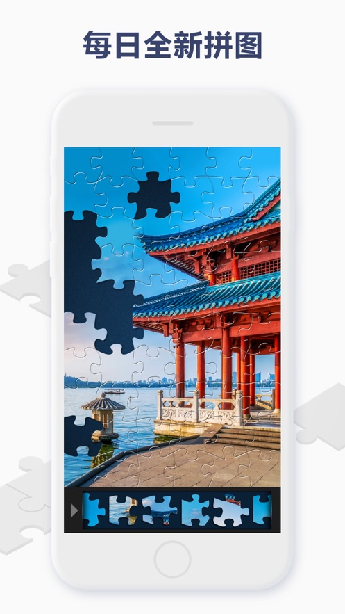 魔法拼图游戏安装