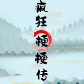 疯狂梗梗传下载最新版