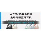 2023淘宝618每日一猜6月10日答案