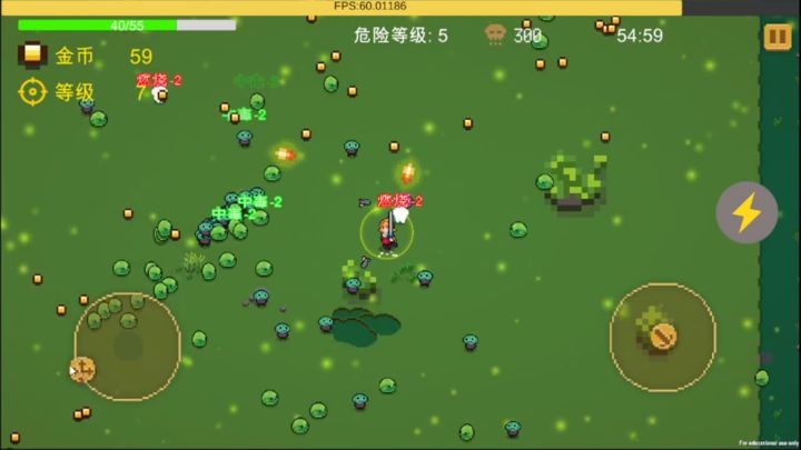 异界重生像素