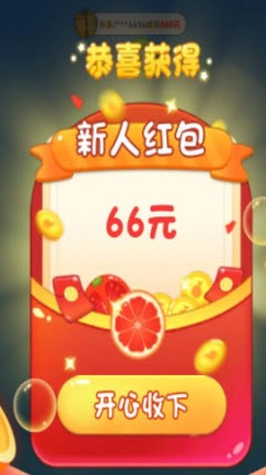 快乐球球安卓下载