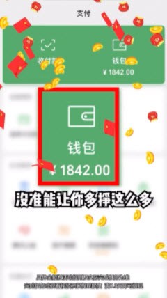快乐球球安卓下载