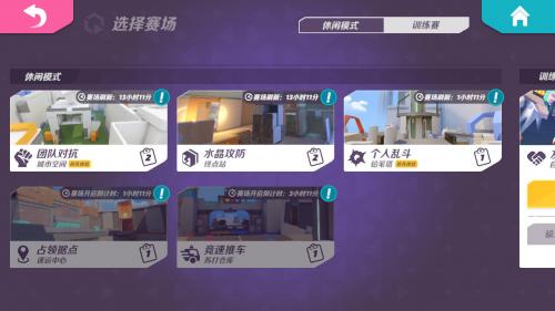 t3arena中文版