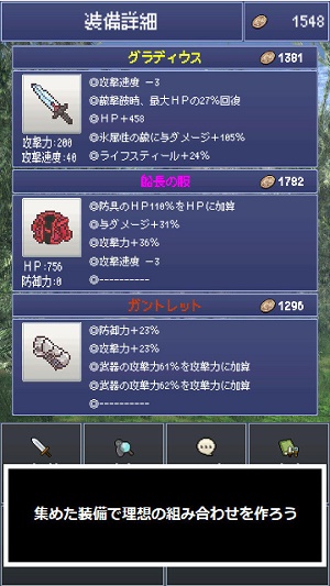 最强剑客最新版下载