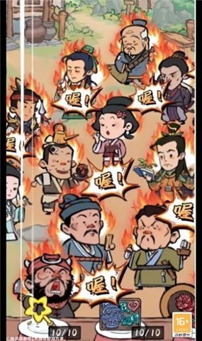 我在桃源有个村手机版