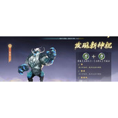 新仙剑奇侠传之挥剑问情符文怎么用