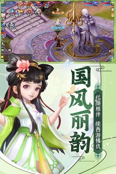 天天迷城手机版