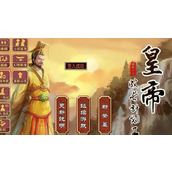 皇帝成长计划怎么赚钱