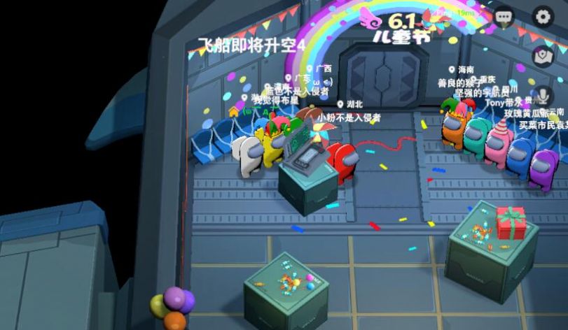 元楠太空杀2022最新版