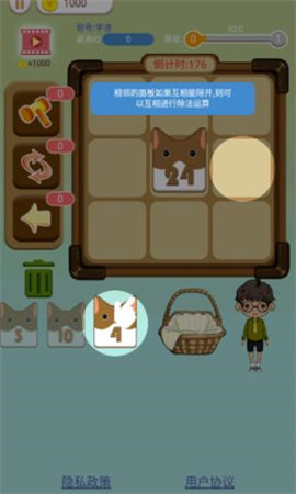 猫狗日记