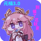元楠太空杀2022最新版