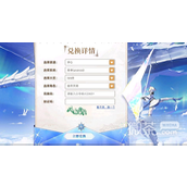 白夜极光兑换码使用方法攻略