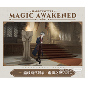 哈利波特魔法觉醒虚境之外魔杖获得方法攻略