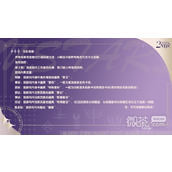 白夜极光常见术语黑话一览