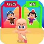造娃我贼强最新版