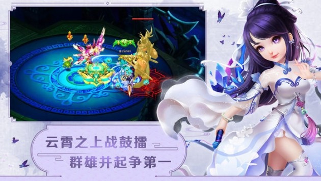 幻灵师美化版