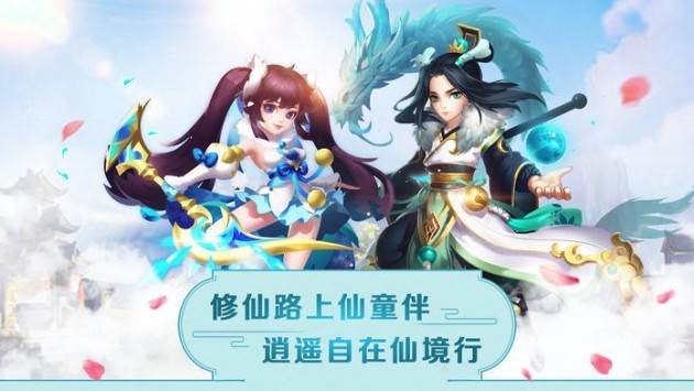 幻灵师美化版