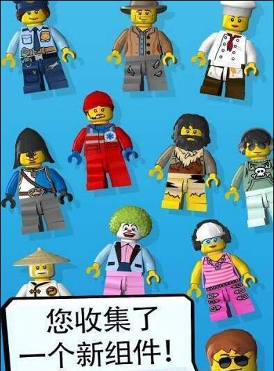 乐高建筑达人免费正版