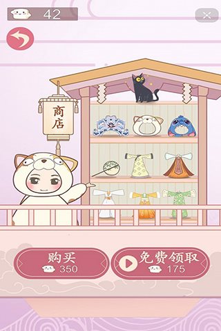 豆腐女孩最新版