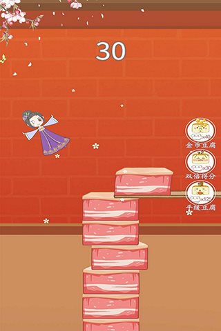 豆腐女孩最新版