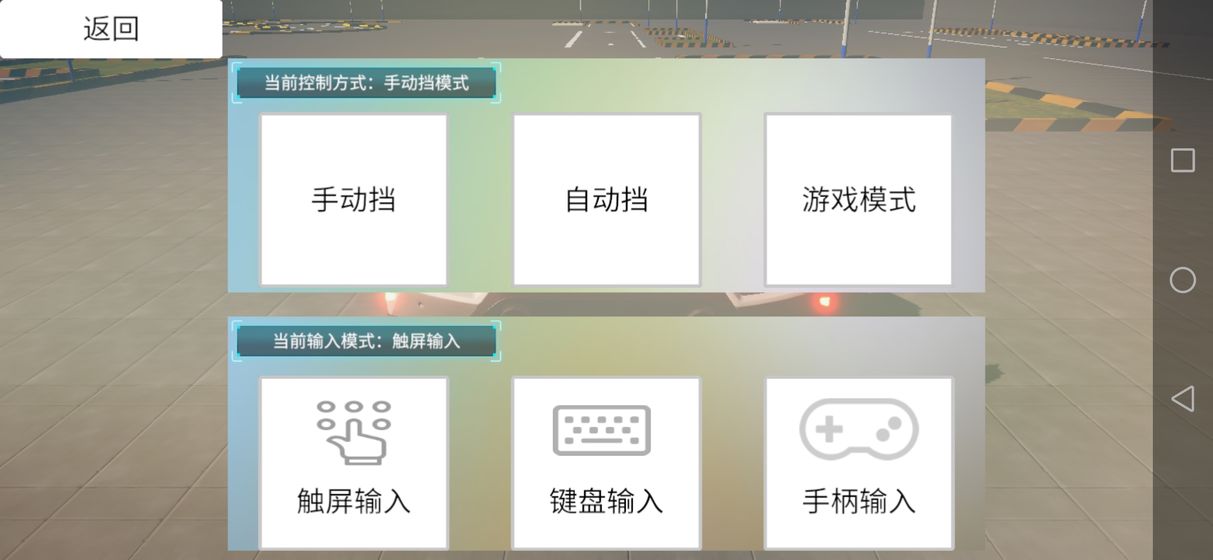 科目二模拟1.3