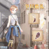 奇迹暖暖2023父亲节福利详情