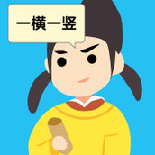 说的是什么字游戏下载