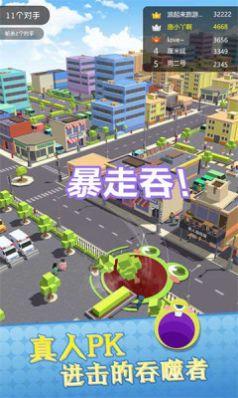 黑洞吞噬大暴走版