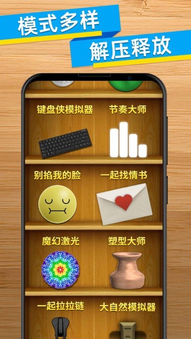 消除大作战免费正版