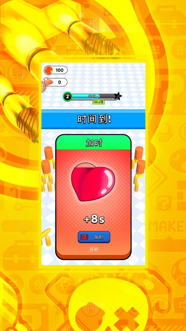 黑洞吞吞吞最新版