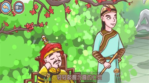 翻转吧剧情全解锁版