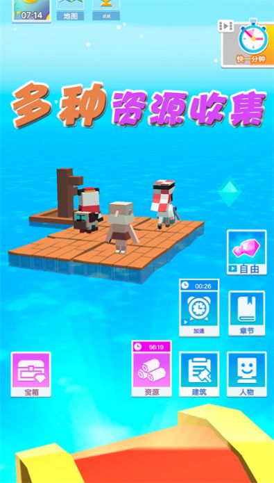 梦想合成世界版