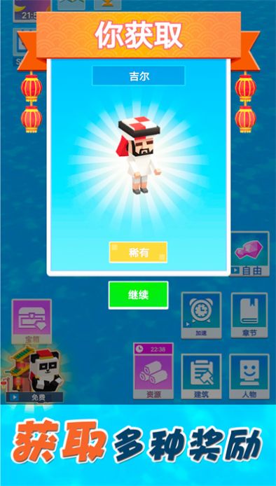 梦想合成世界版