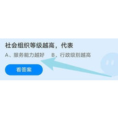 蚂蚁庄园2023年6.15最新答案一览