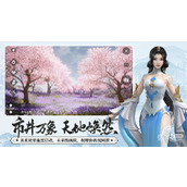 一梦江湖服登录失败解决办法攻略