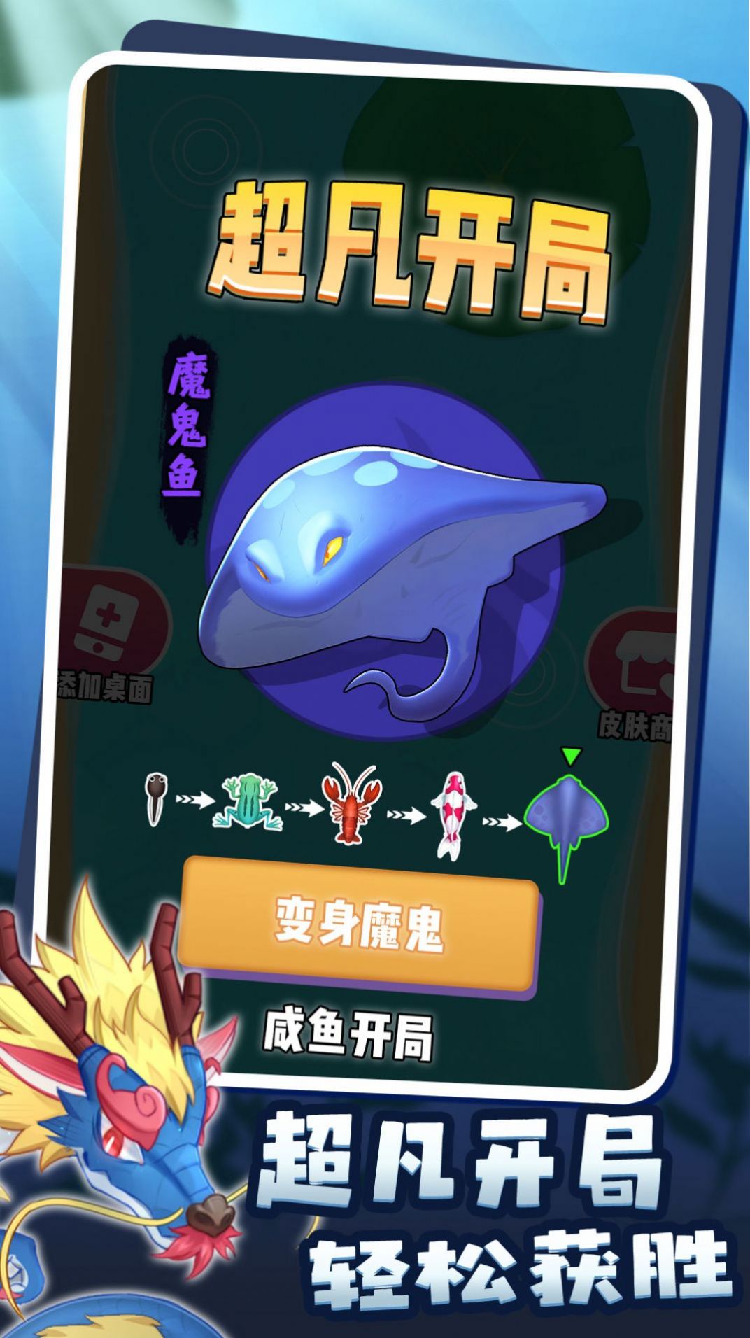 召唤神兽安卓版