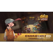 咸鱼之王2023端午节活动攻略分享