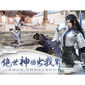 一梦江湖台服无法连接网络怎么办攻略
