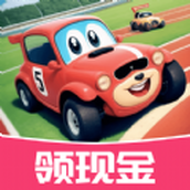 2048汽车大王