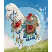 剑网3远行疆马具获得方法指南