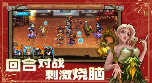 高能竞技场安卓版