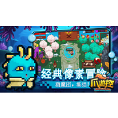 见习猎魔团兑换码2023