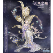 奇迹暖暖奇妙博物馆天琴座答题答案攻略分享